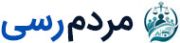 مردم رسی